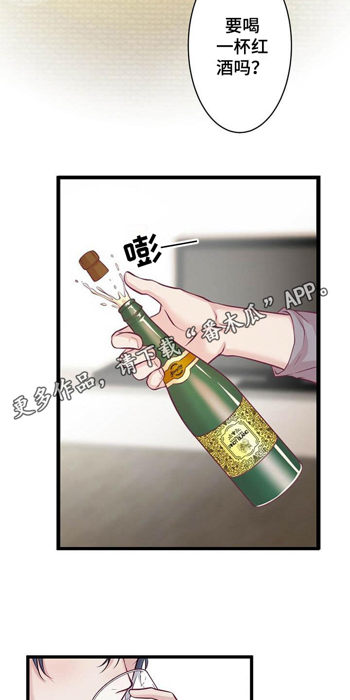 第14章：喝一杯10