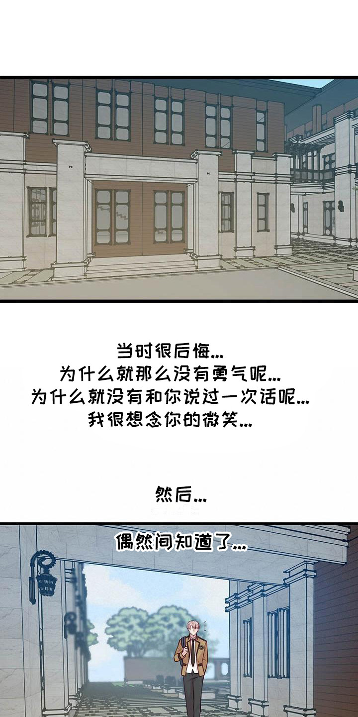 第23章：发誓0