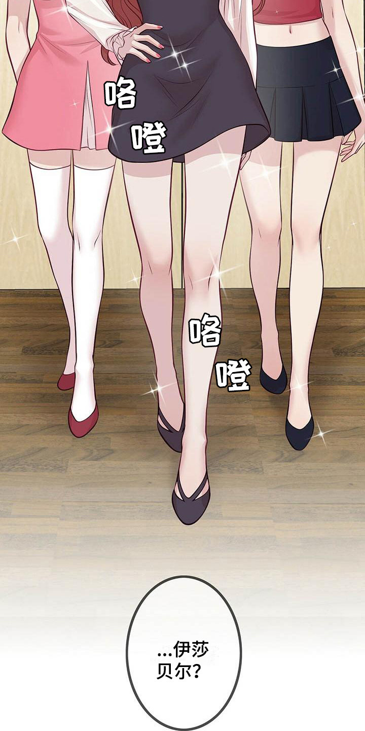 第10章：邀请11