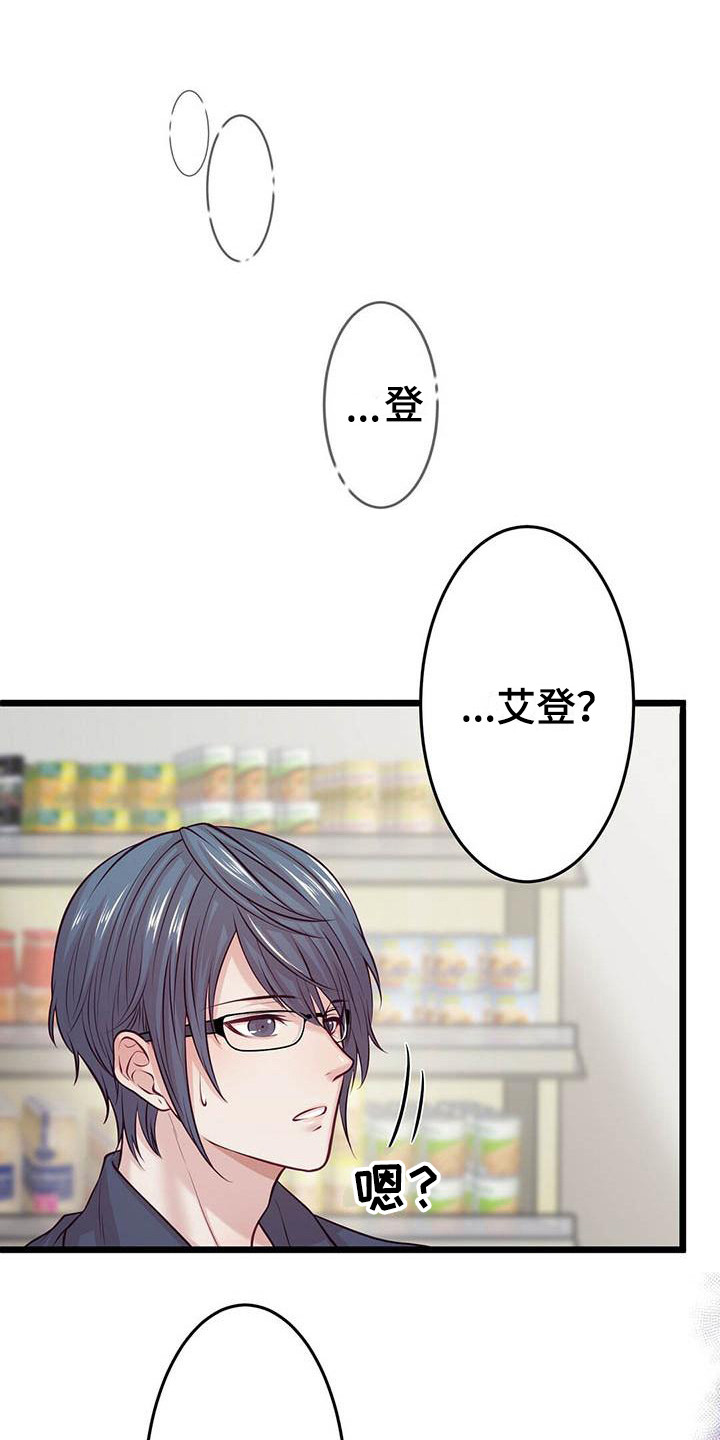 第12章：约会0