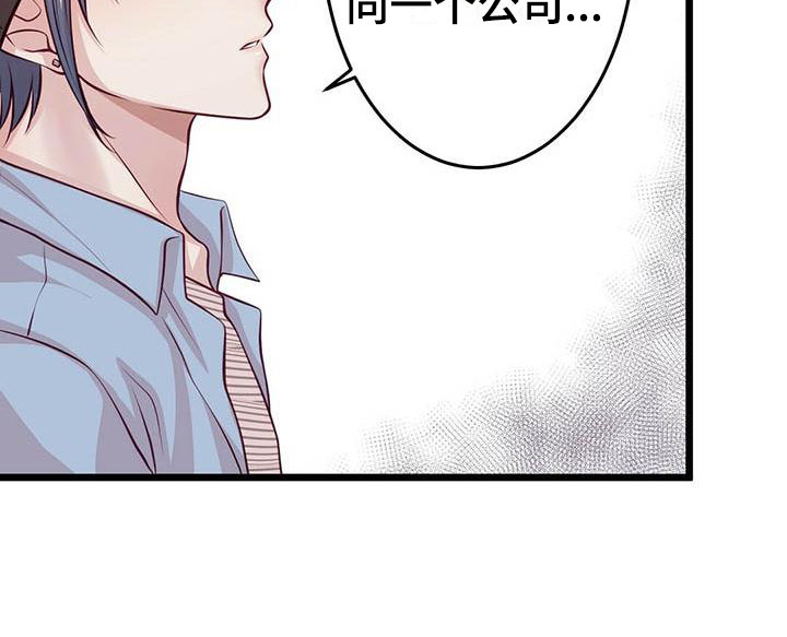 第13章：骚动8