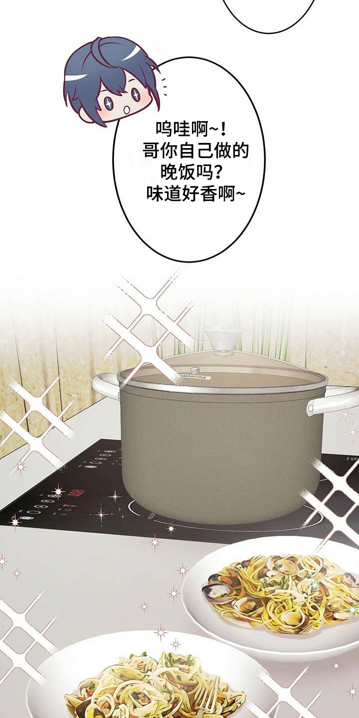 第14章：喝一杯6