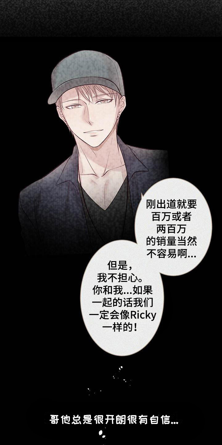 第13章：骚动18