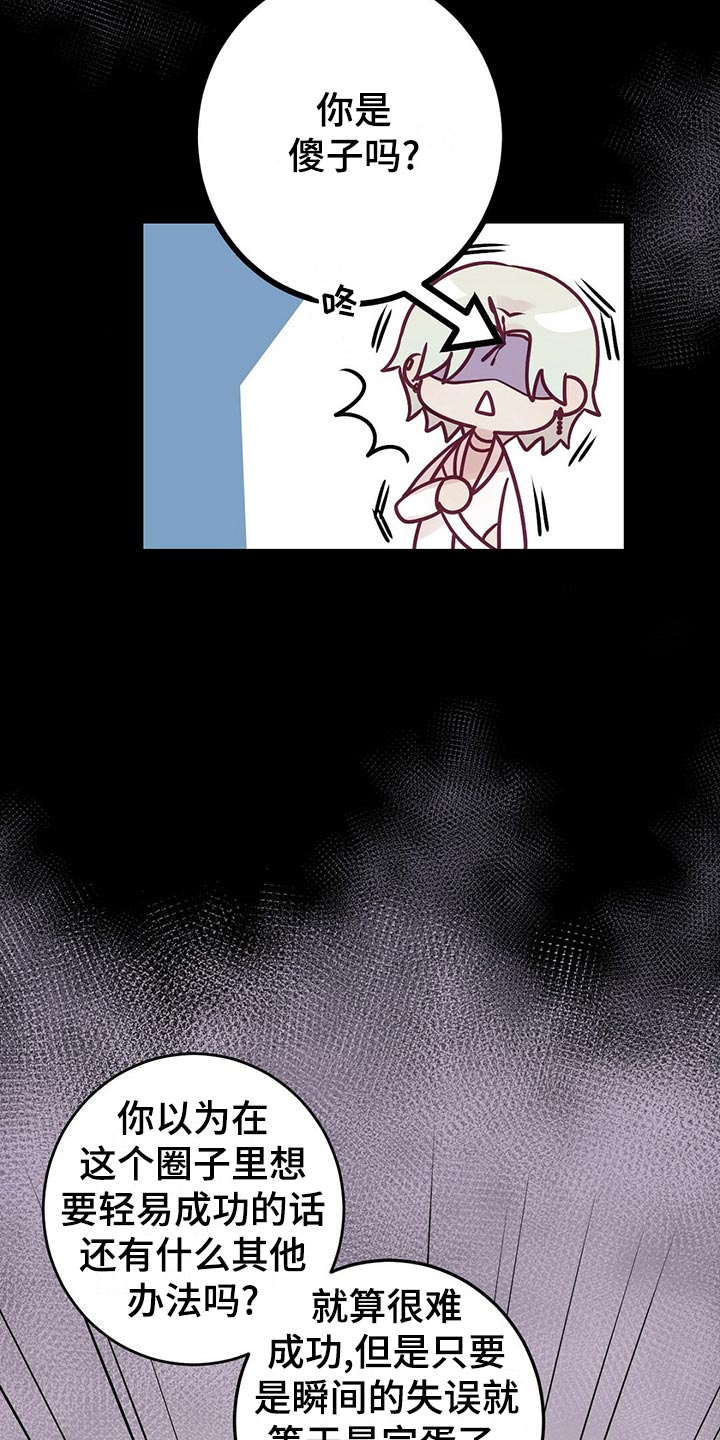 第36章：教训2