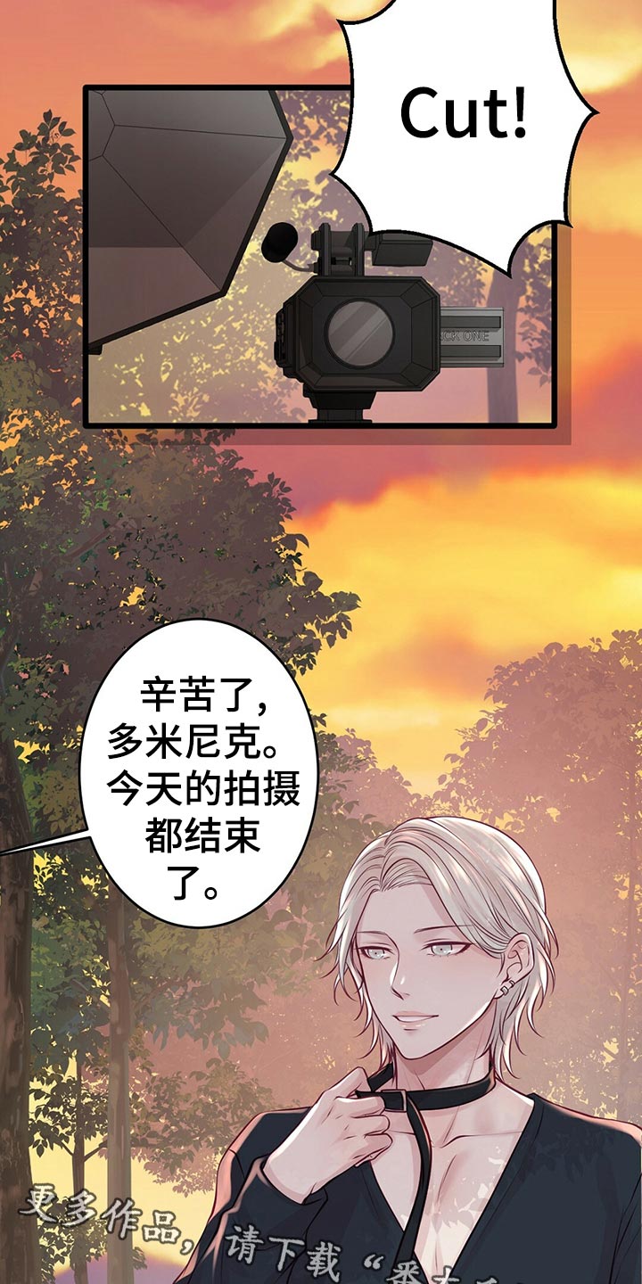 第30章：拍摄结束1