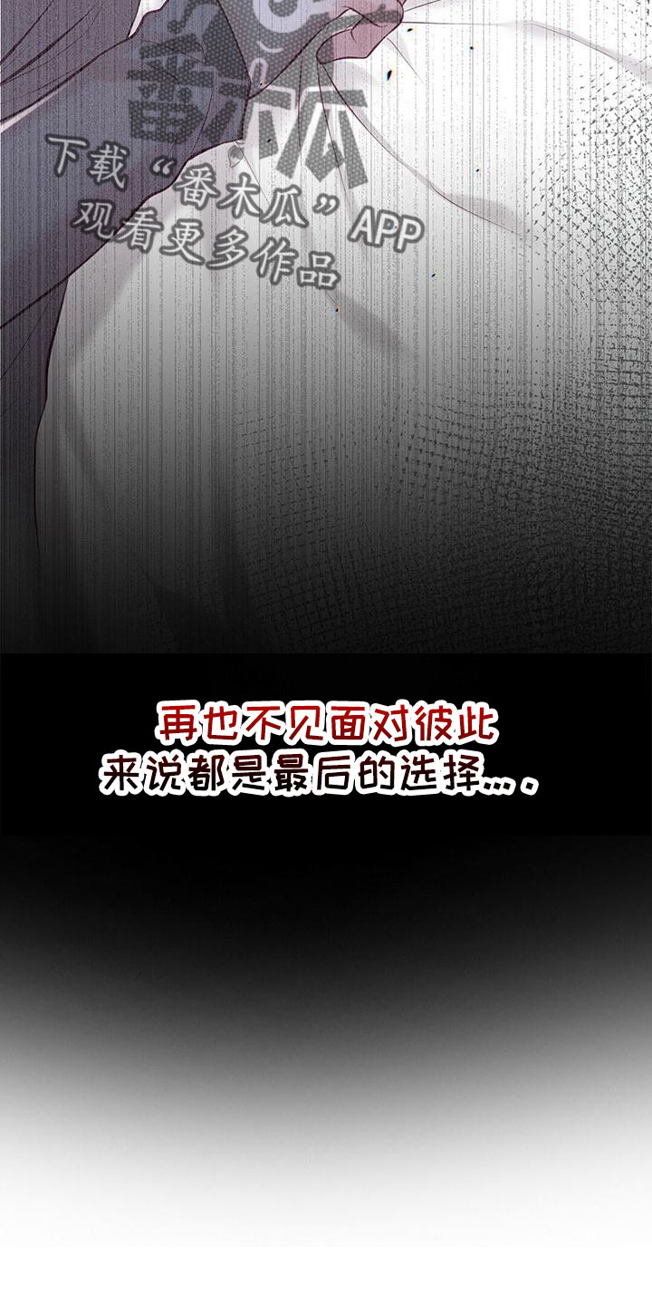 第55章：绯闻32