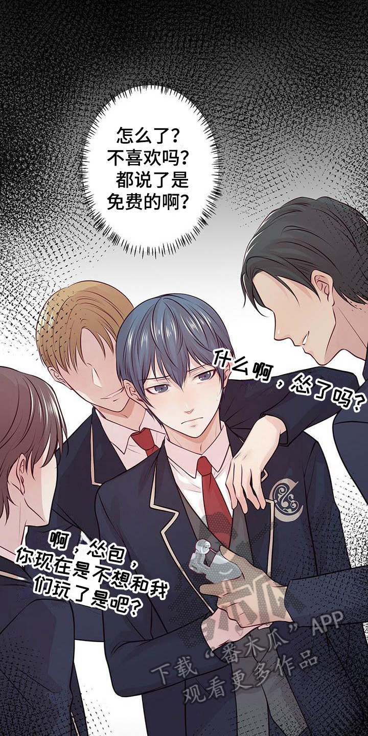 第24章：我会等你1