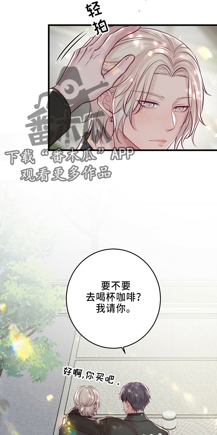 第46章：被发现6