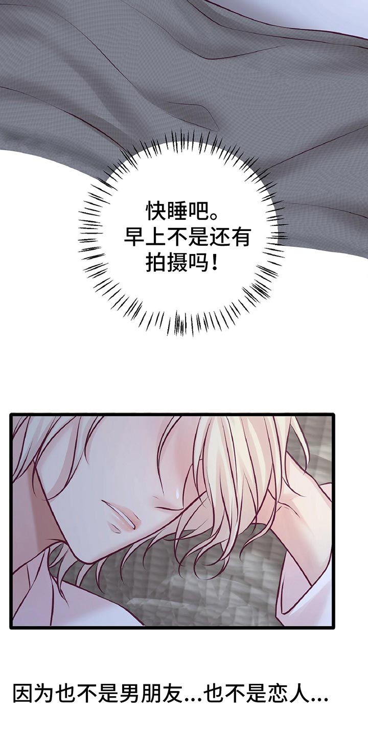 第29章：音乐家的梦想24