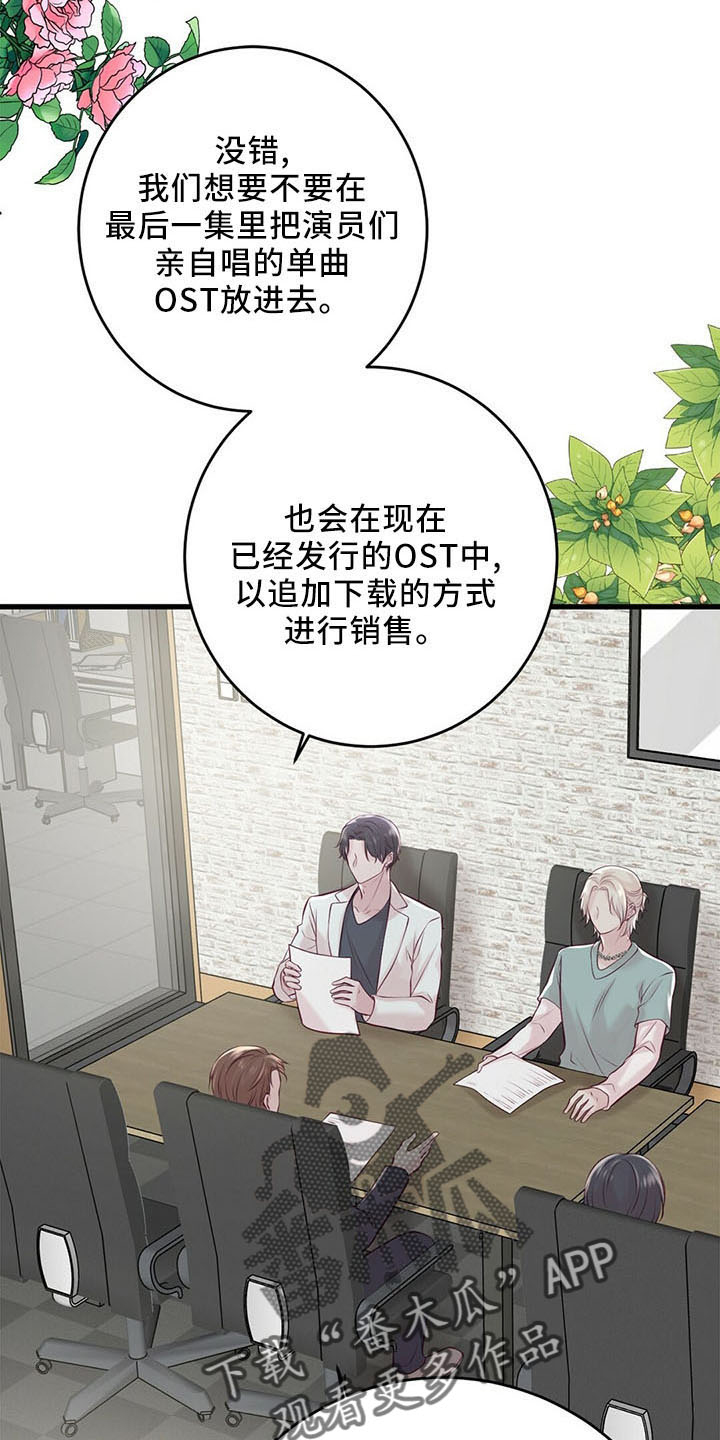 第51章：背叛2