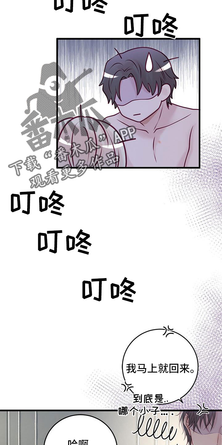 第66章：表姐11