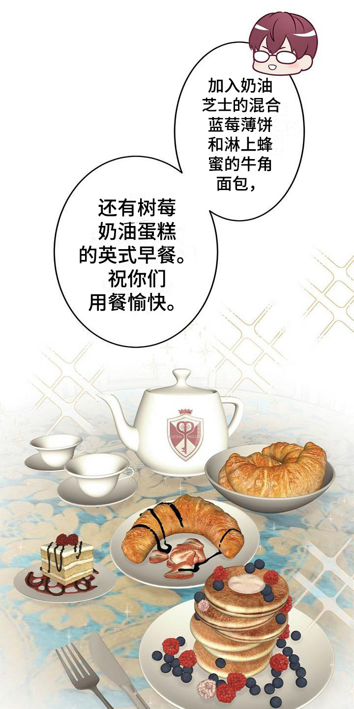 第13章：骚动0
