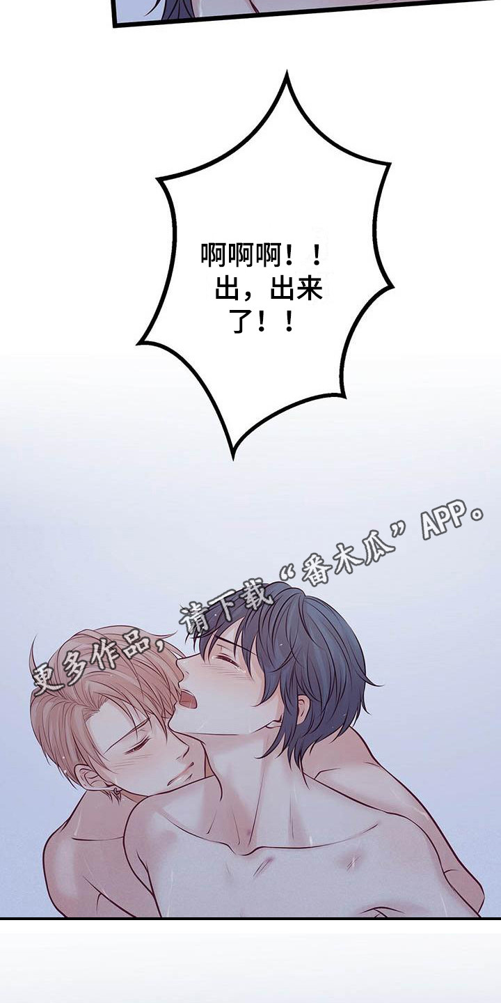 第18章：很喜欢4