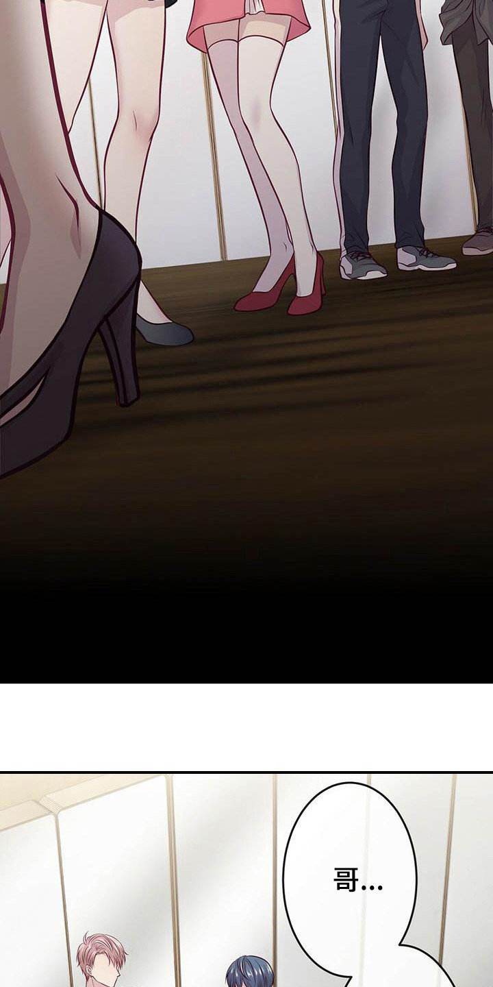 第11章：自卑5