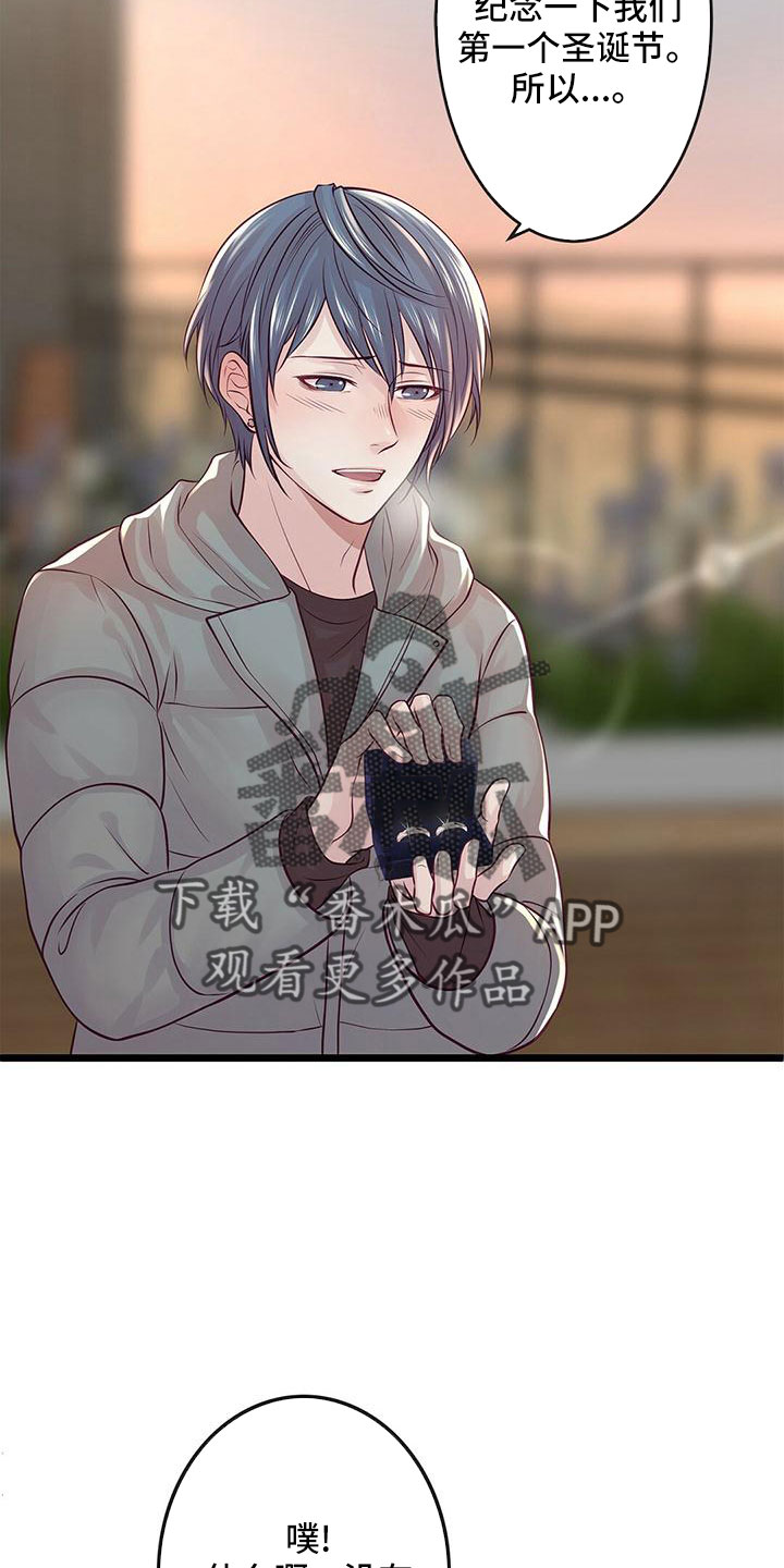 第60章：没设计14