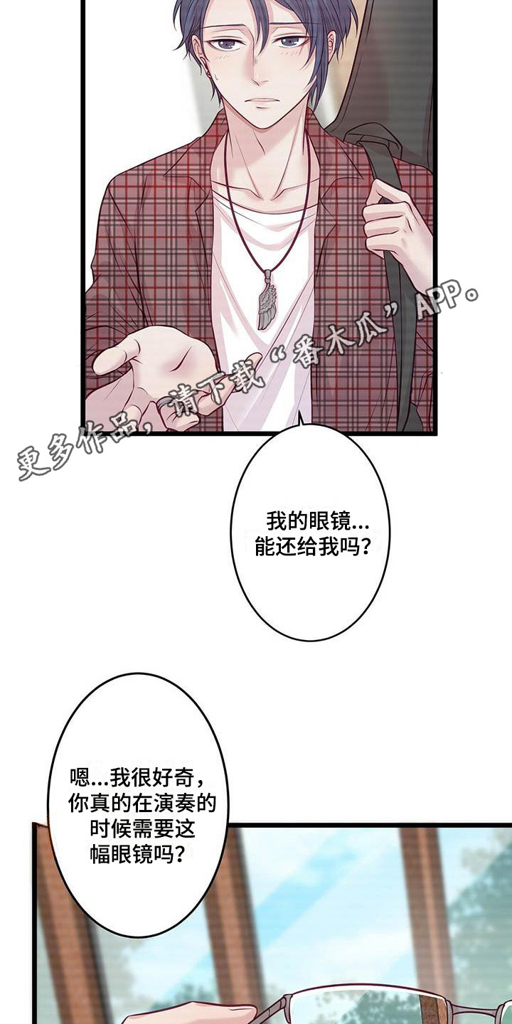 第5章：表演前夕13