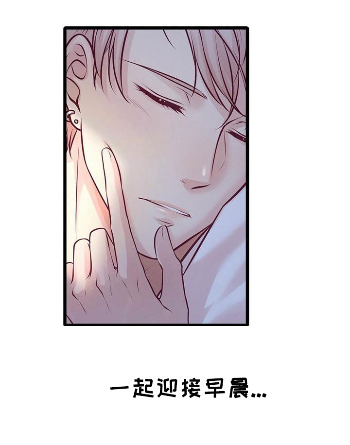 第27章：迎接早晨20