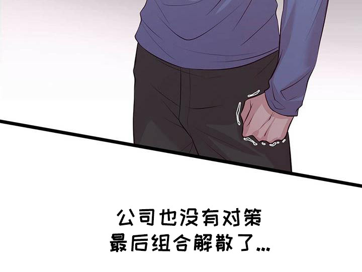 第3章：偶像组合12