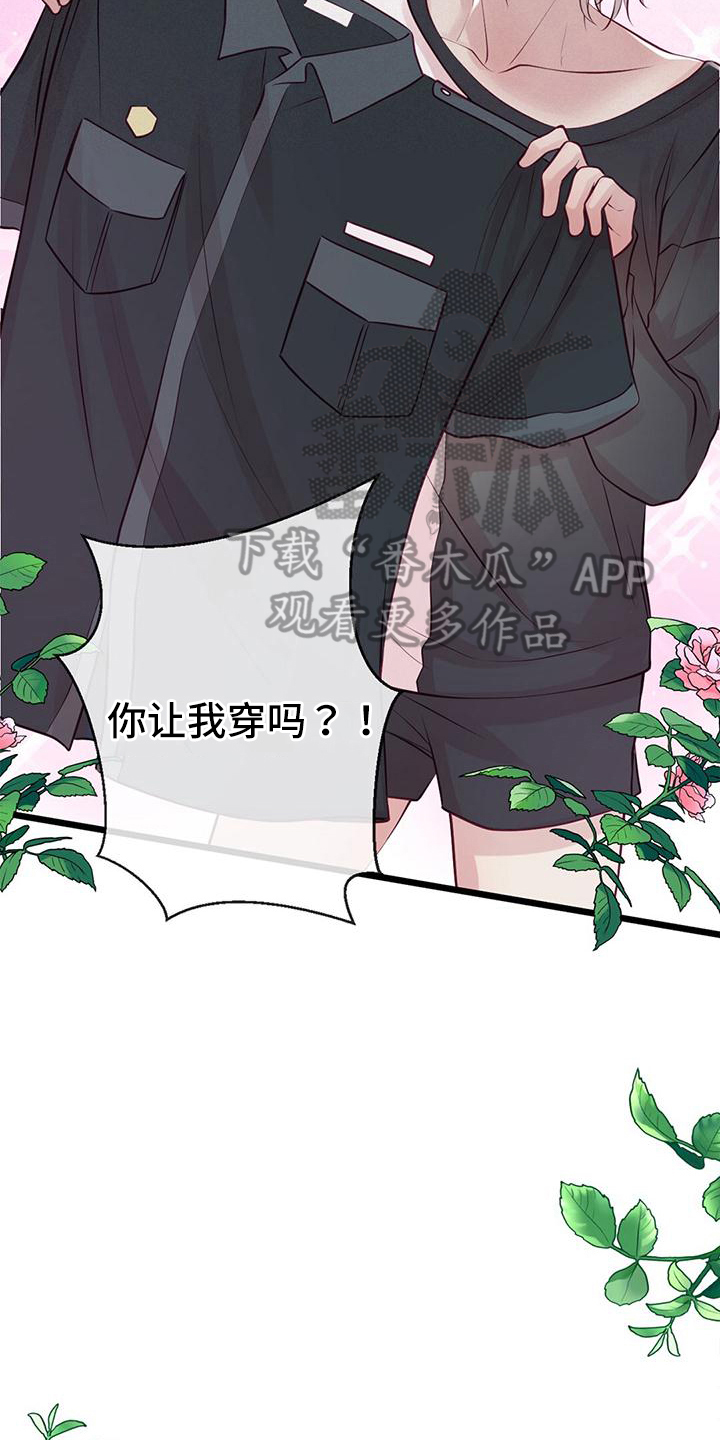 第64章：扮演游戏6