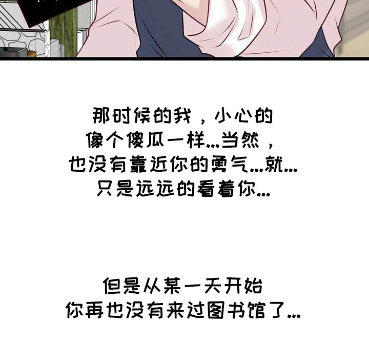 第22章：一见钟情25