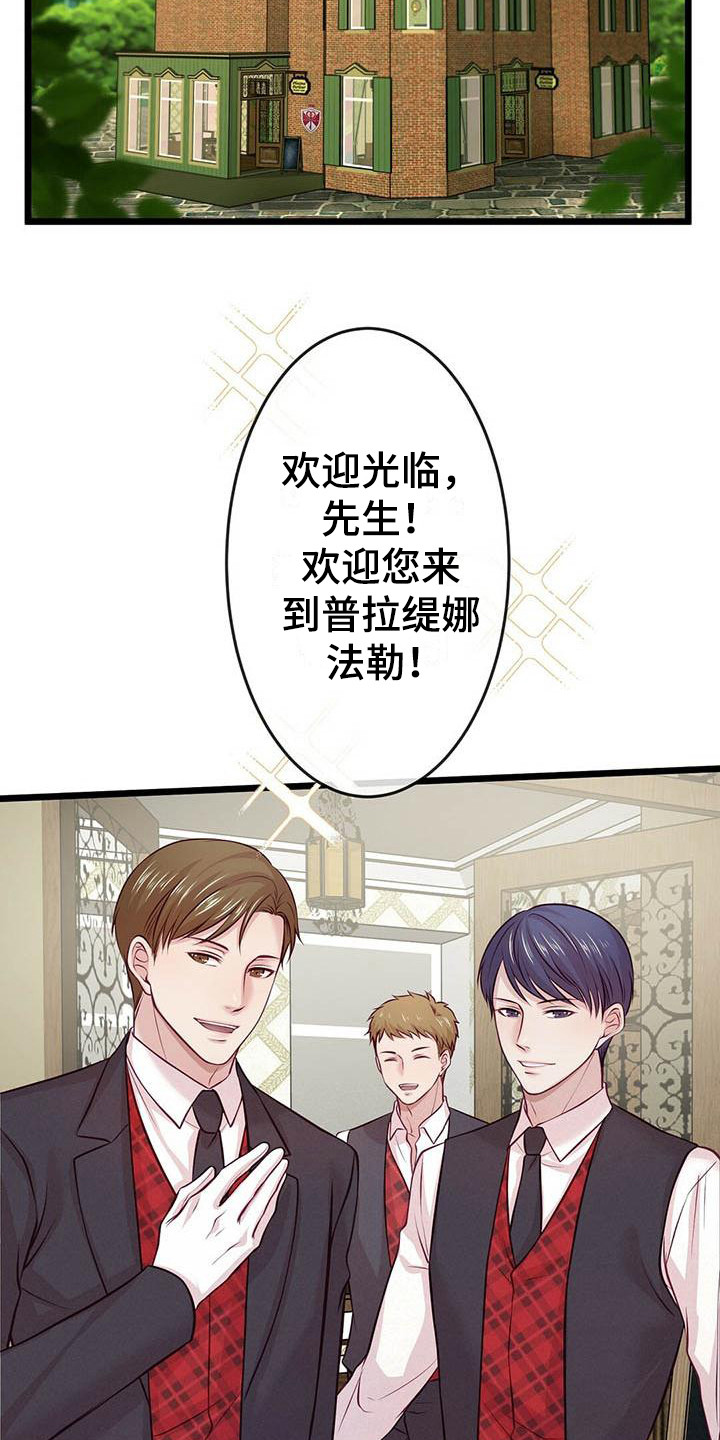 第12章：约会14