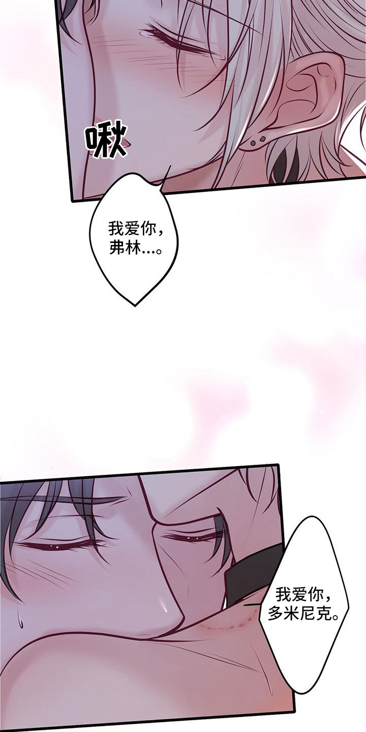 第65章：下次你穿16
