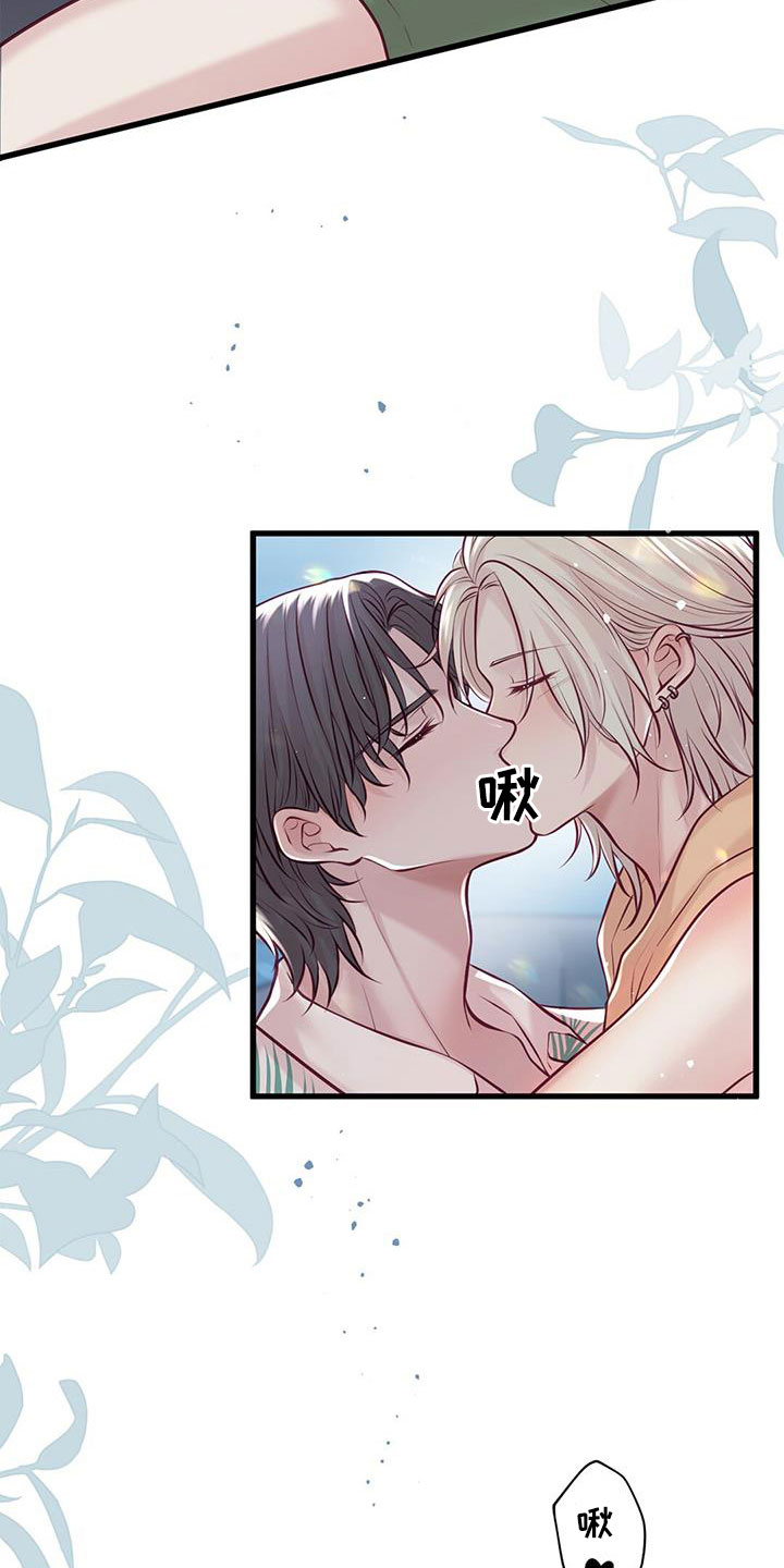 第68章：新婚旅行11