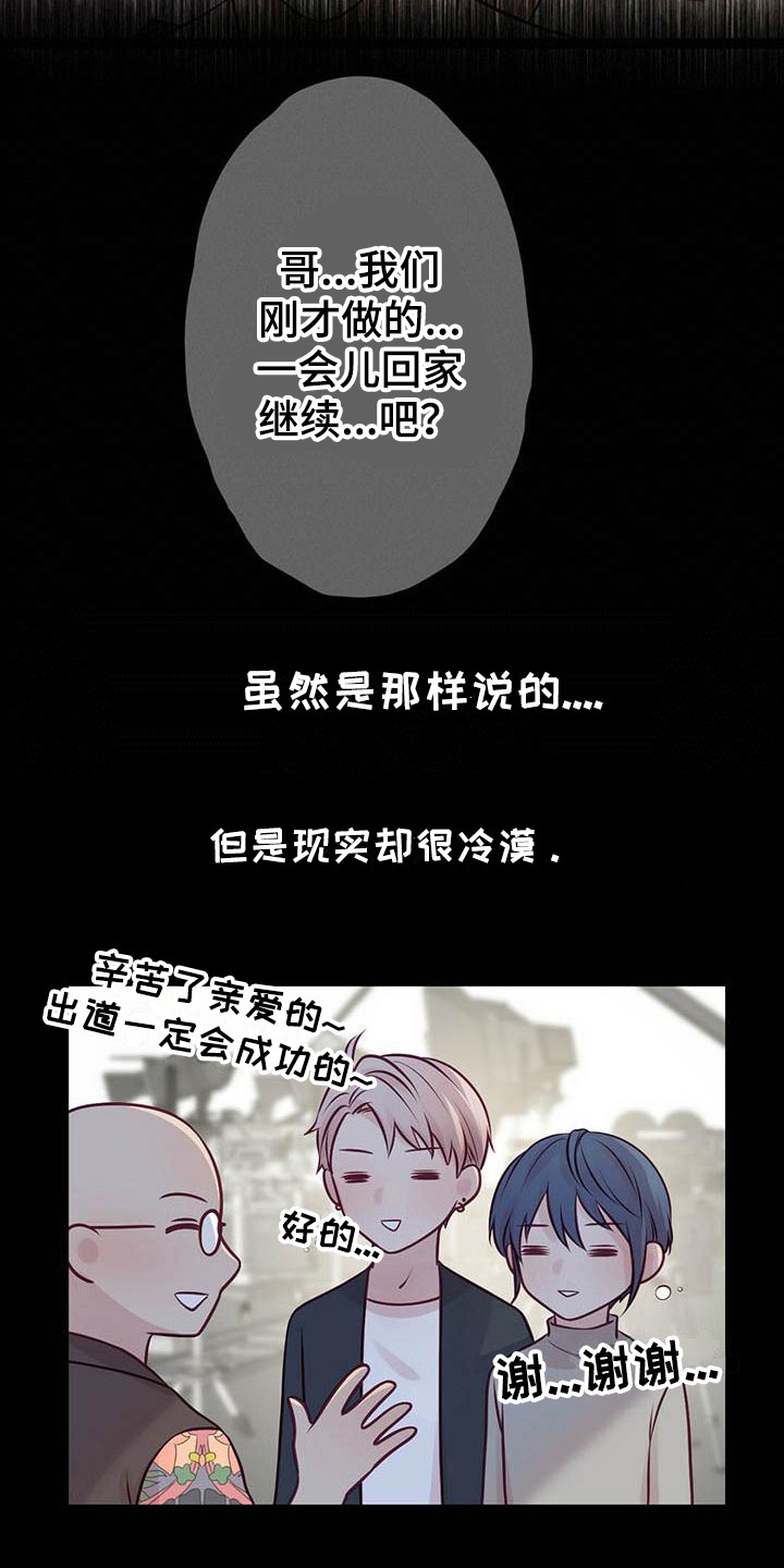 第28章：很幸福3