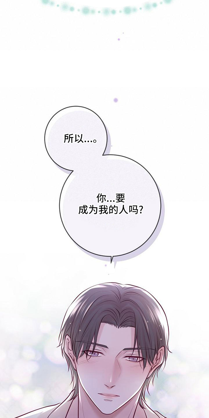 第62章：“大演员”24