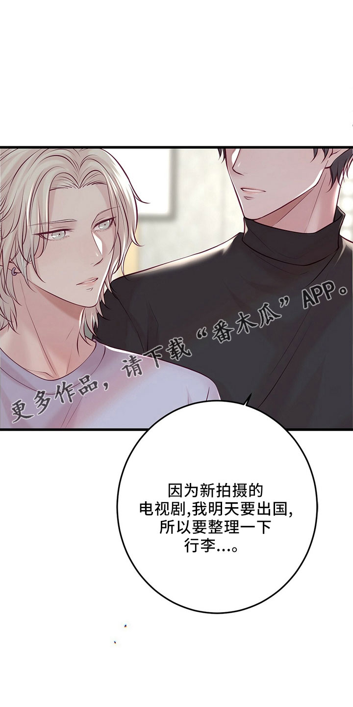 第54章：傻子一样38