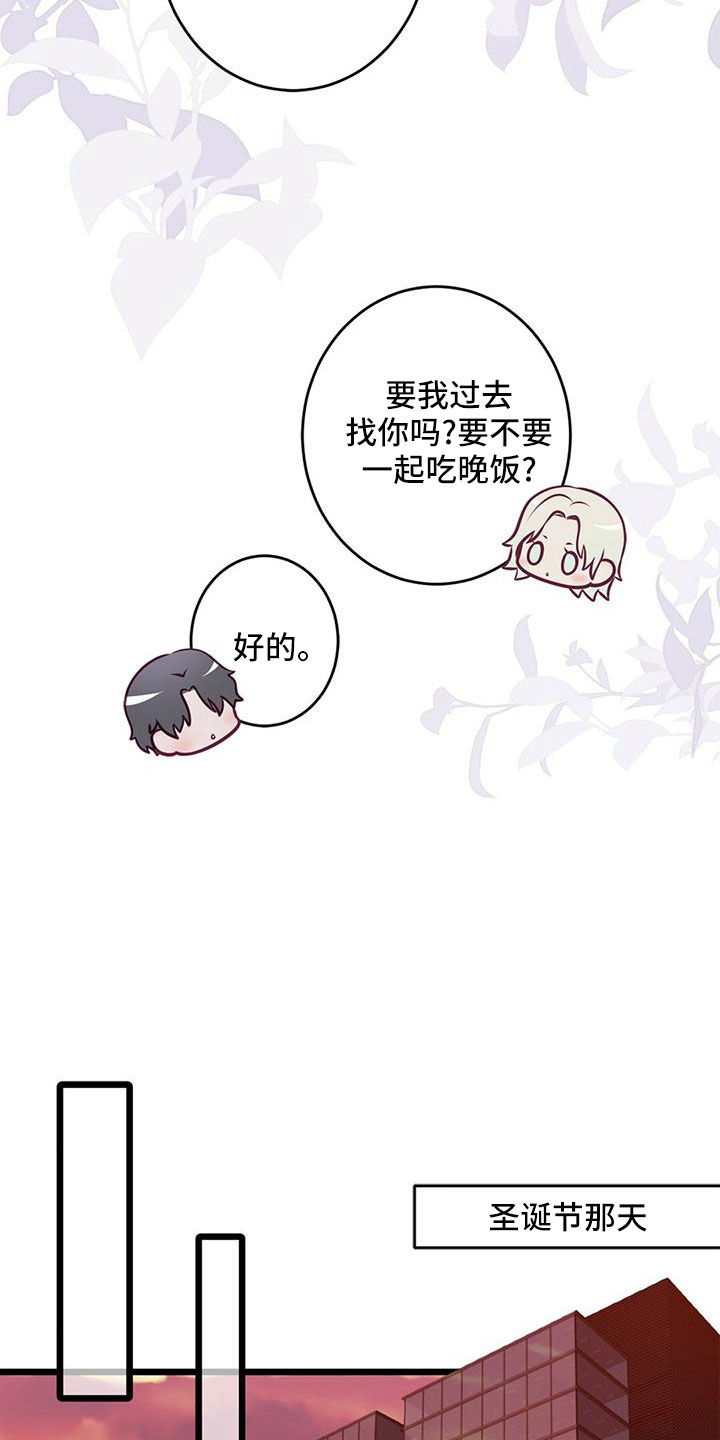 第59章：好冷7