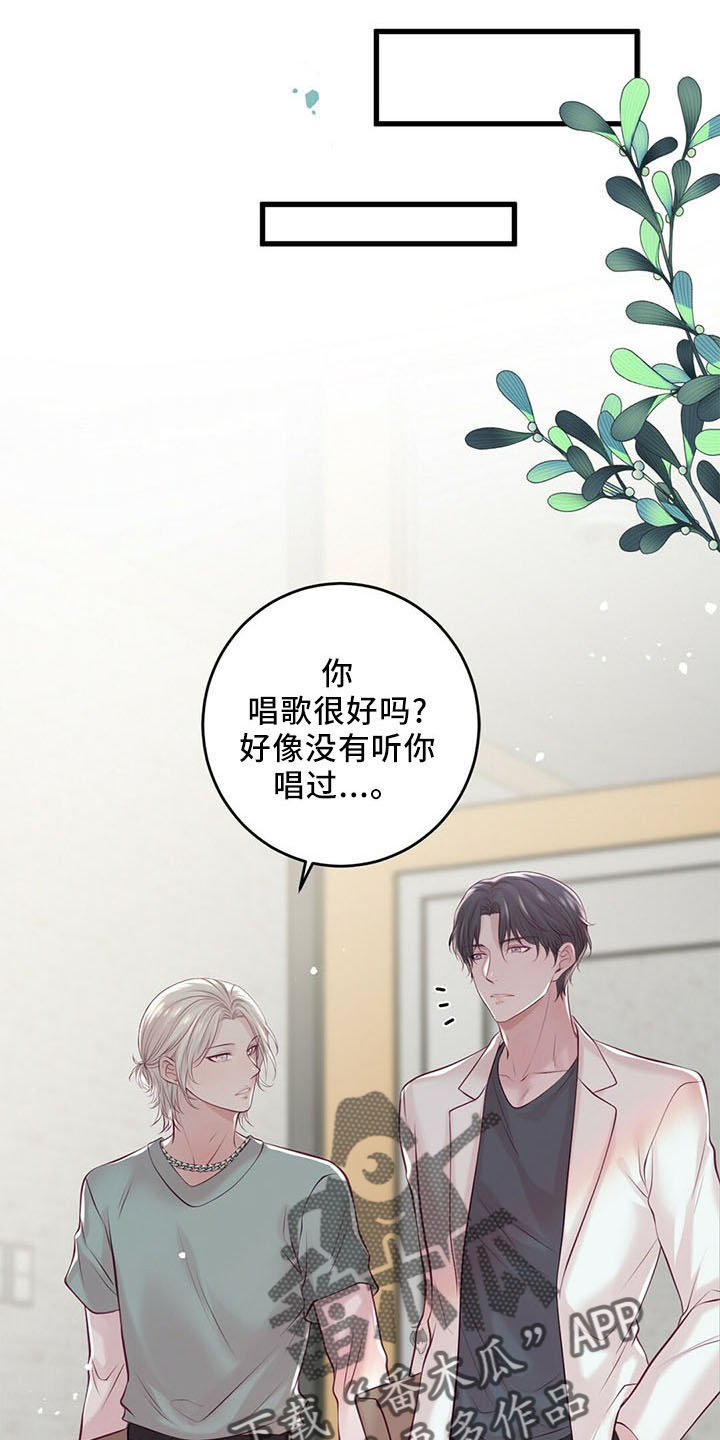 第51章：背叛7