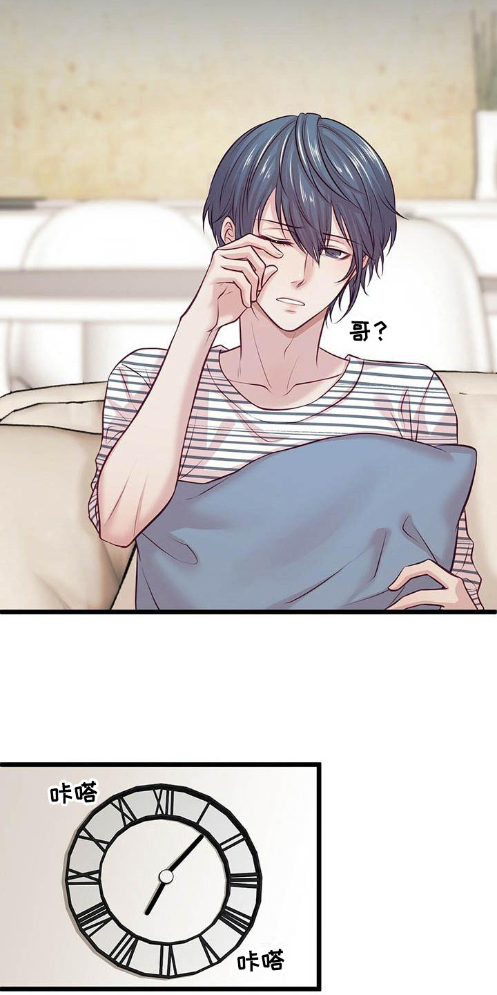 第14章：喝一杯3