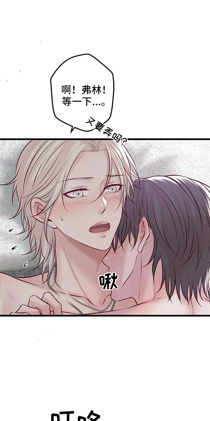 第66章：表姐10