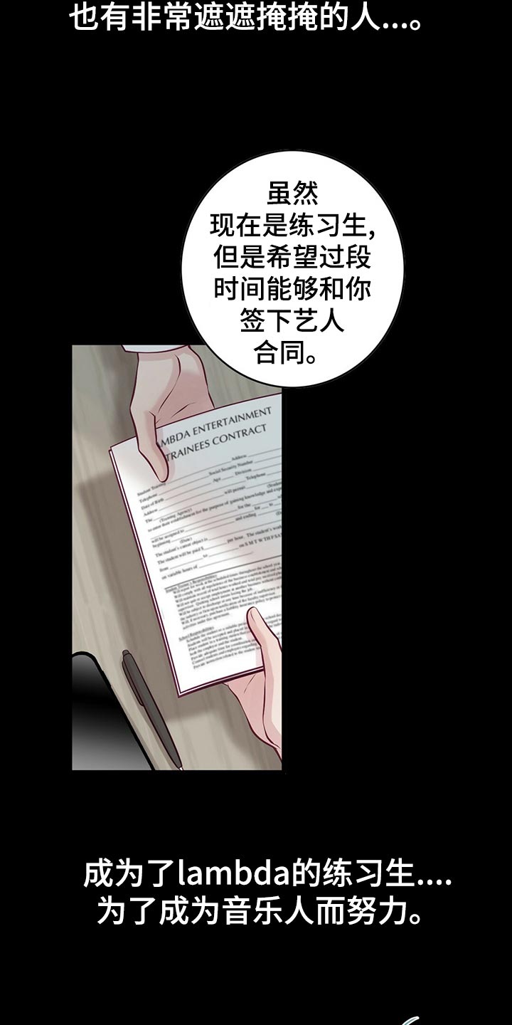 第30章：拍摄结束19