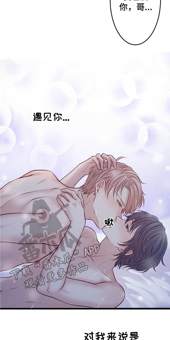 第17章：不管了17