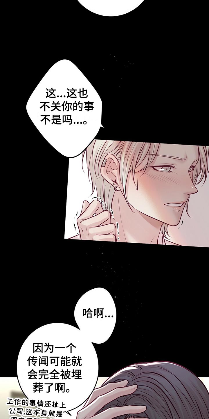第36章：教训4