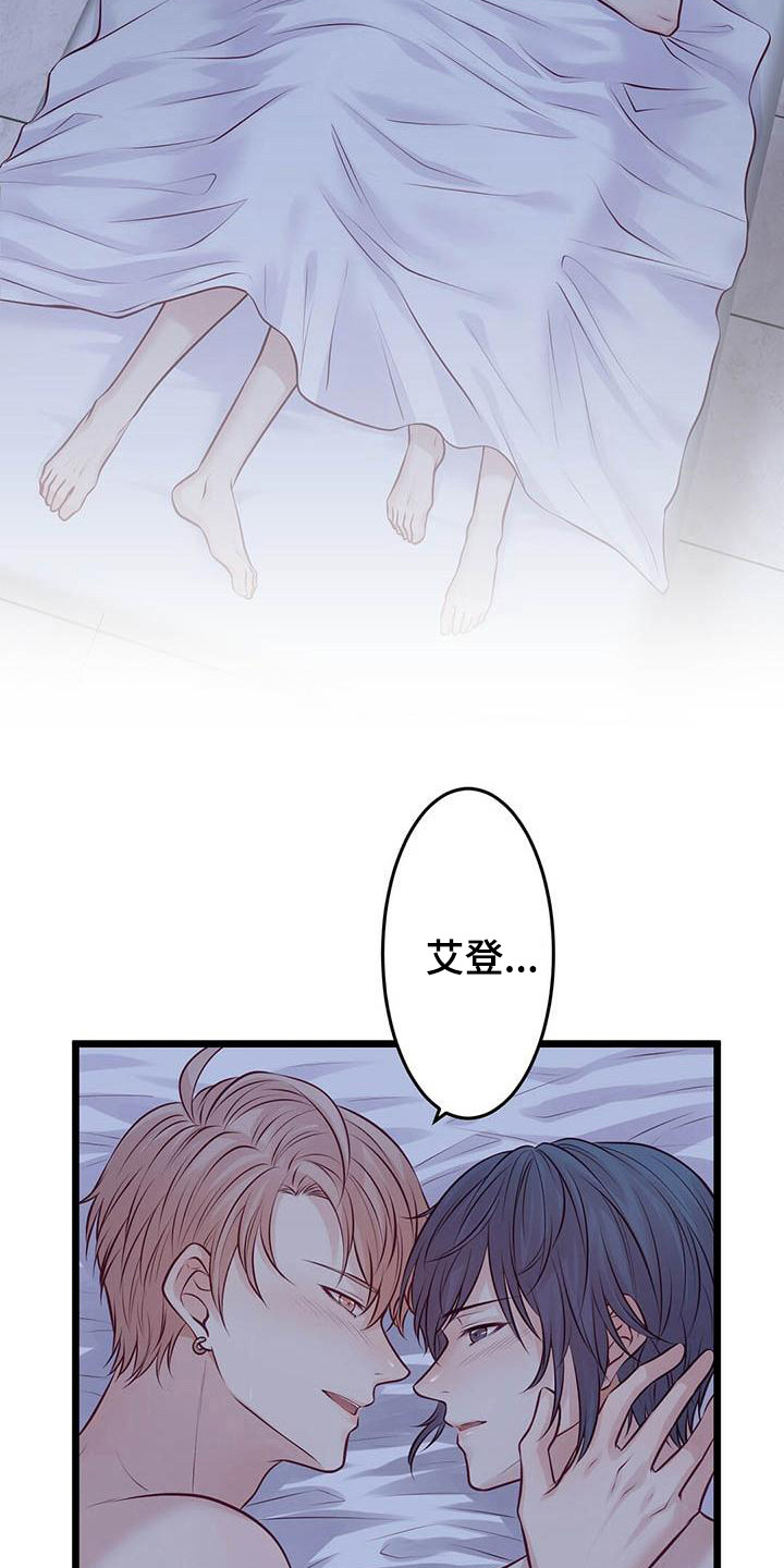 第22章：一见钟情13