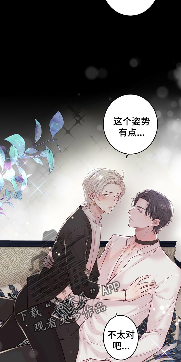 第38章：拍摄6