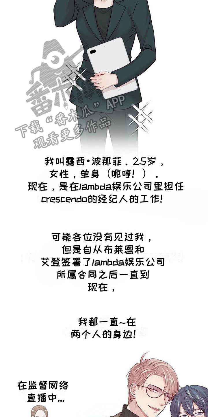 第18章：很喜欢16