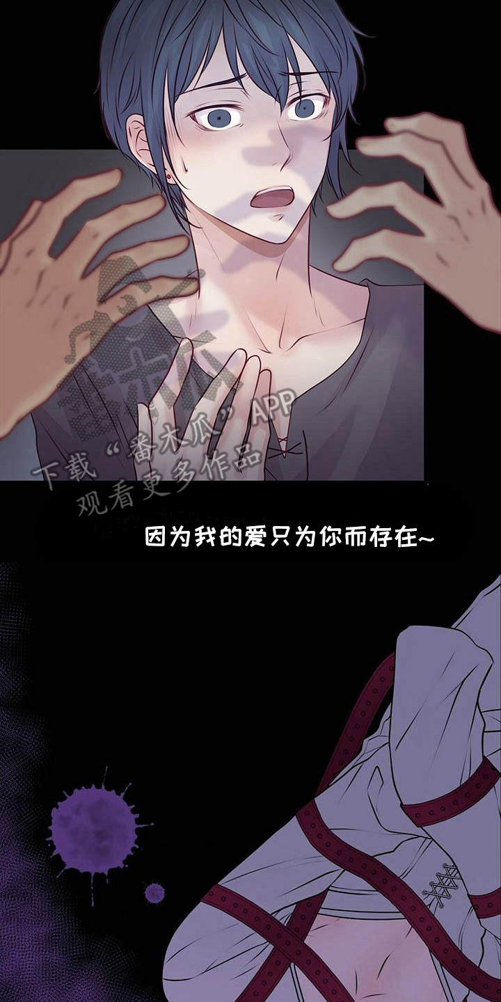 第27章：迎接早晨7
