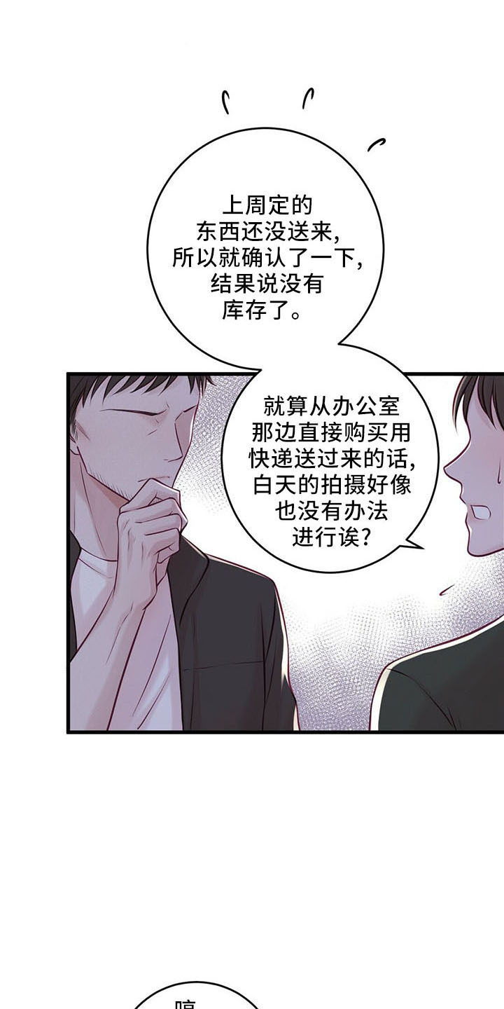 第49章：健身环13