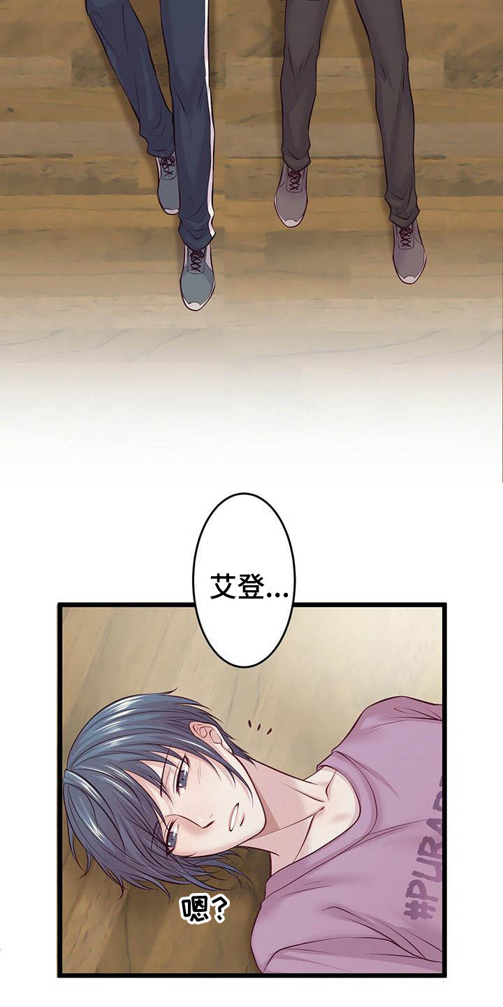 第9章：坚持下去8