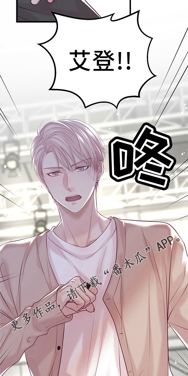 第53章：受伤11