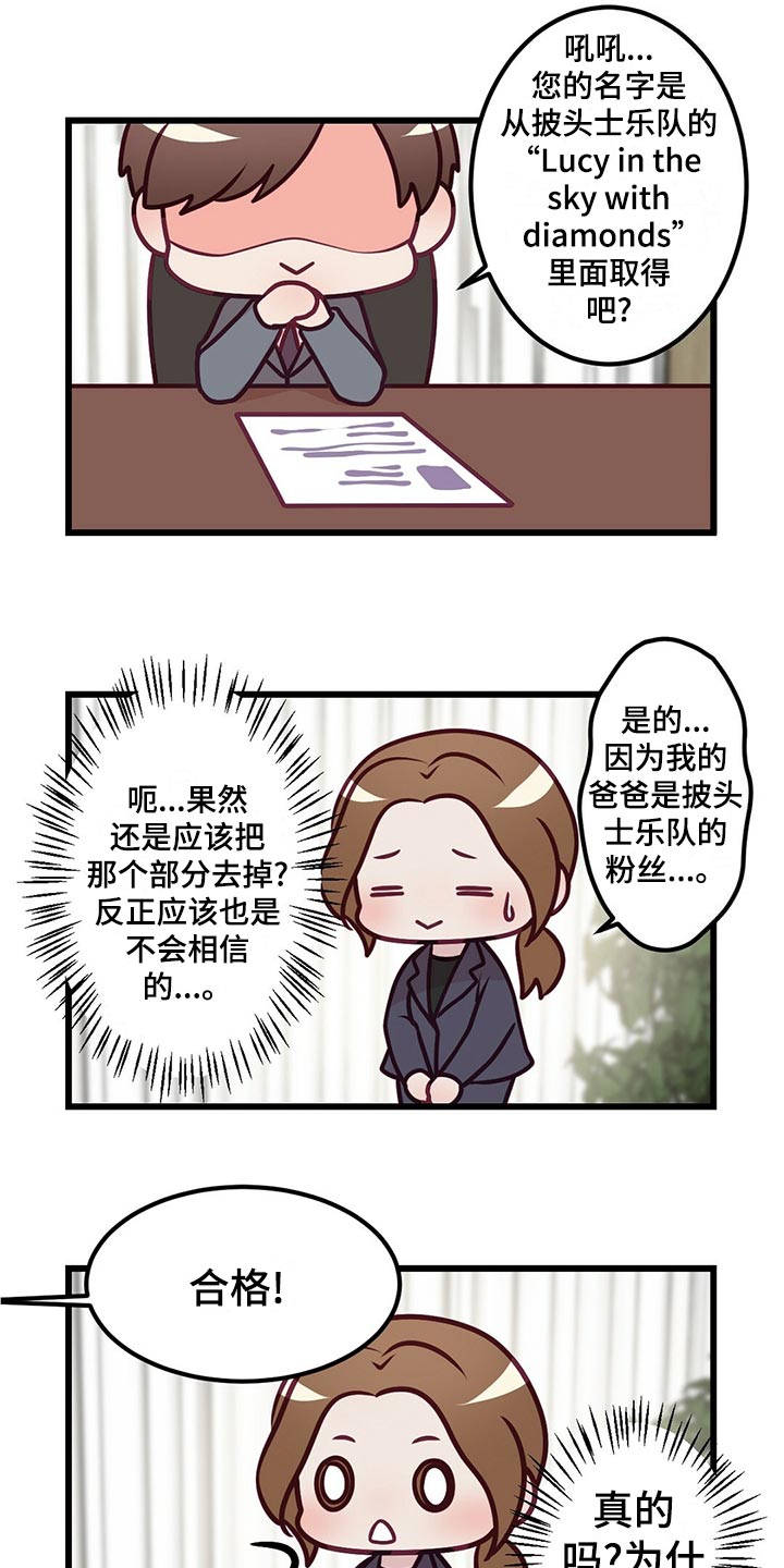 第36章：教训23