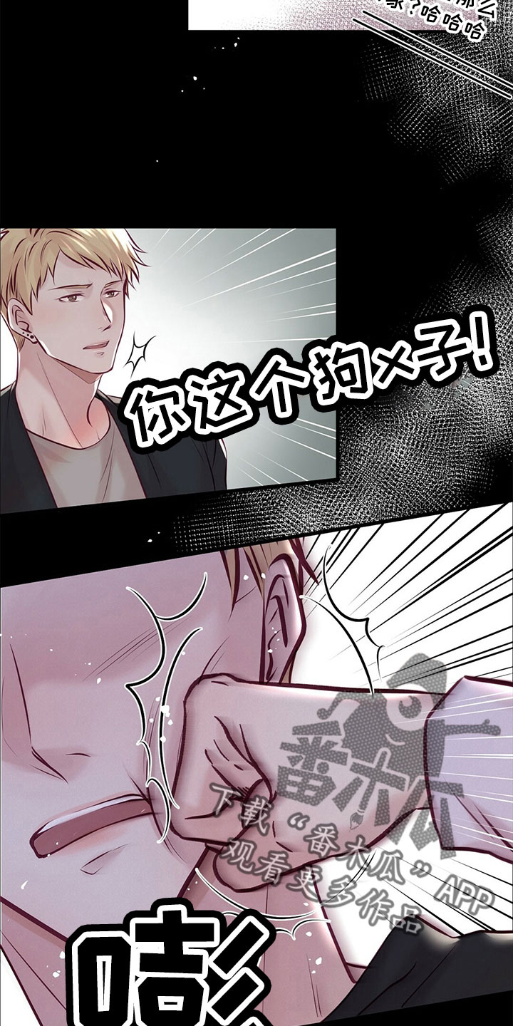 第52章：冲突3