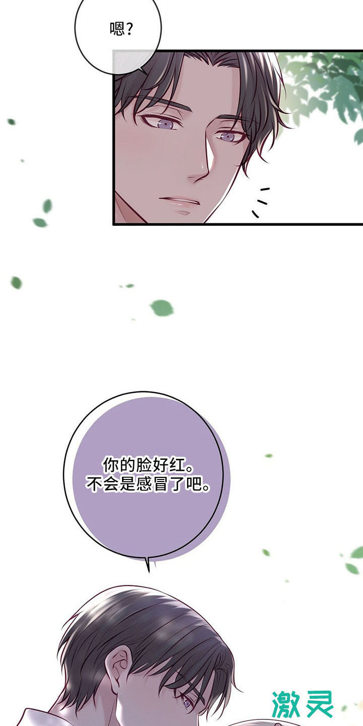第49章：健身环7