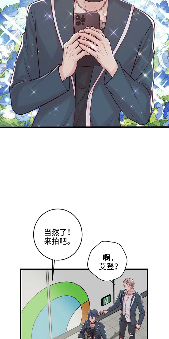 第45章：粉丝28