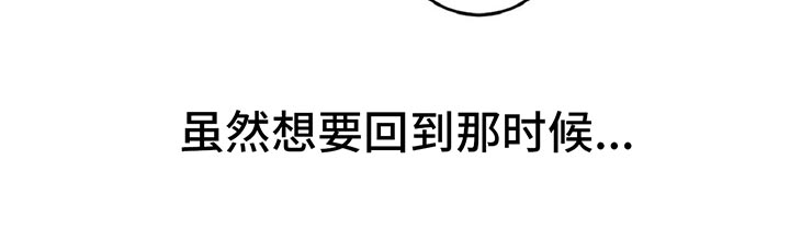 第29章：音乐家的梦想7