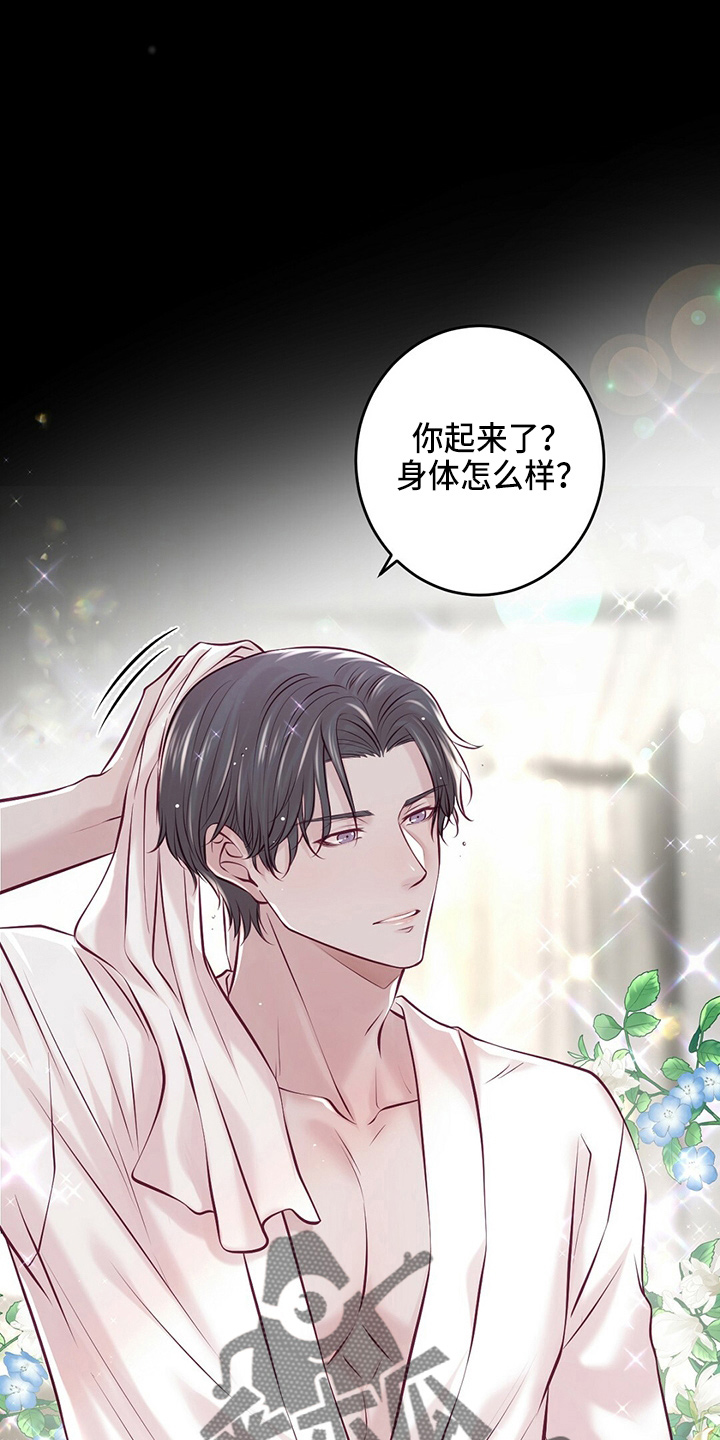 第43章：对不起9